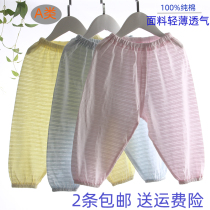 Childrens trousers summer infants and young childrens leisure air-conditioned room pajama pants ultra-thin cotton baby mosquito-proof home leggings