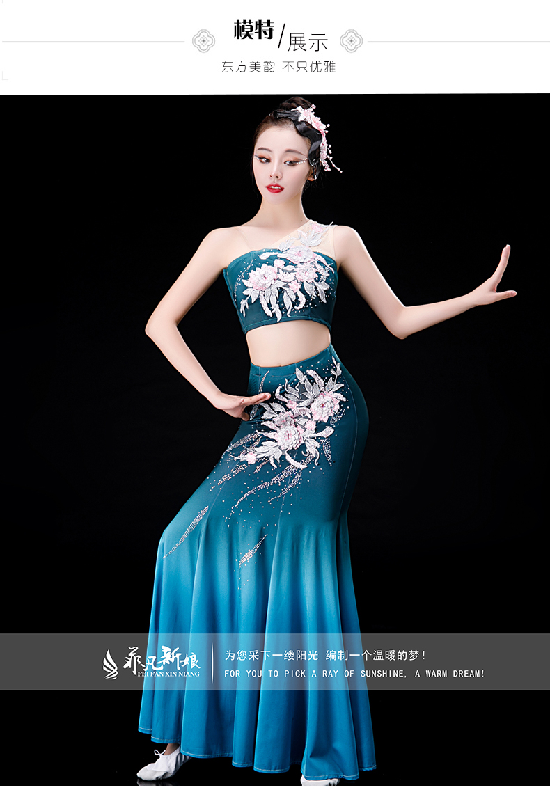 傣族裙子女西双版纳傣族舞舞蹈演出服鱼尾裙修身包臀裙子表演服女