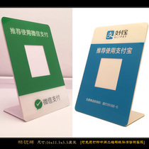 WeChat two-dimensional code scanning code sign Billiards decoration supplies Billiards hall room bar Alipay logo prompt number plate