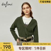 (Shopping mall with) iveli 2020 new spring Korean version of long sleeve V neck knitted cardigan womens 1B1230281