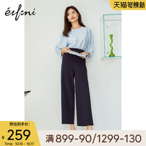 Eveli pants women autumn 2021 New loose casual pants straight tube Library commuter pants wide leg pants early autumn pants women