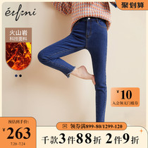 Eveli jeans womens new winter womens high waist thin wild pants black volcanic rock velvet pants