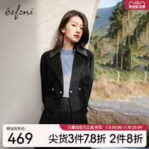 (The same style as the shopping mall) Evelis 22-year spring new suit collar splicing small jacket 1D1210451