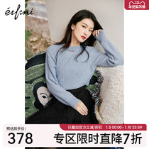 (Same style in the shopping mall) Evely knitted sweater womens 2022 spring new design sense niche top 1D1230201