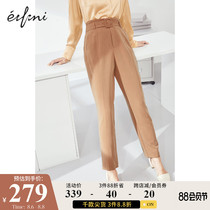 He Sui the same Eveli pants womens autumn new new suit pants high waist slim-fit trousers pencil casual pants women
