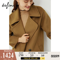 Eve woolen coat female 2020 new spring loose contrast color double-breasted long over-the-knee wool coat female