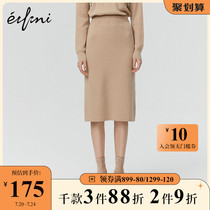 (The same as the mall)Eveli new winter Korean high-waisted A-line skirt skirt 1AA240301