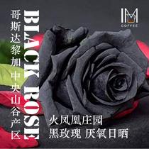 2021 New season Costa Rica Fire Phoenix Manor Sundry Black Rose Coffee Bean Powder 115g