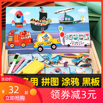 Magnetic Puzzle Children Toy Puzzle Magnetic Sticker 3-6-year-old 4 Baby moving brain nursery multifunction Early teaching girl