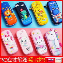 Creative Elementary School Children Pen Bag Cartoon 3D Pencil Case Cute Boy Girl Waterproof Oversize Lead Pencil Case