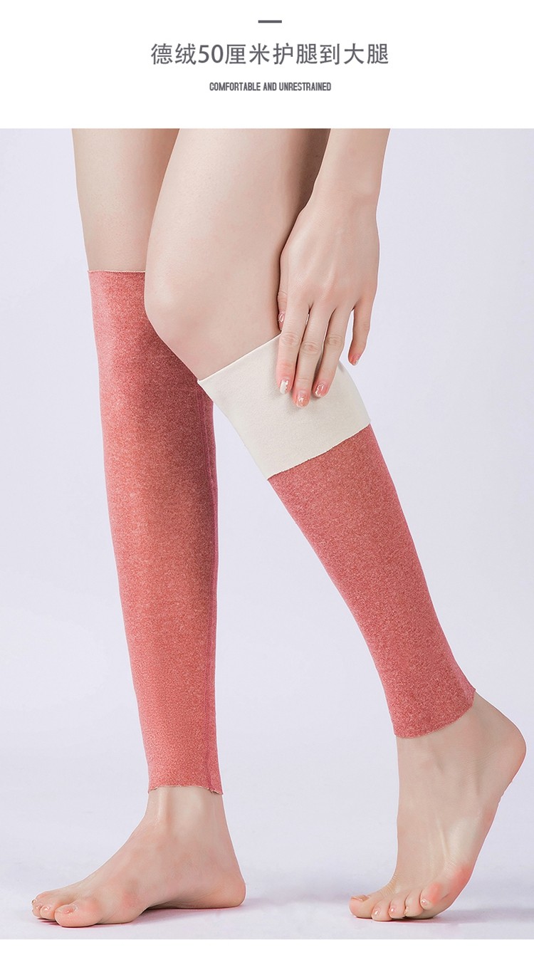 加长薄款护膝保暖老寒腿夏季男女护腿护套漆盖关节空调房护套夏天
