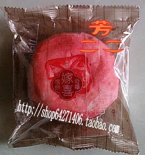 特价满380包邮香港奇华饼家*嫁喜礼饼系列 红绫莲蓉酥 150g_7折现价26