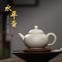 Authentic Pleasant Purple Sand Pure Handmade Original Mine White Section Clay Horizontal Pot Chinese Teapot Single Pot Tea Set Home Bubble Teapot