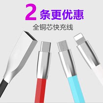 topc teapyc data cable tapyc Android double-sided blind plug-in car with mobile phone charging cable flat lasagna line
