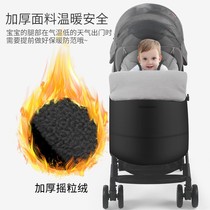 Baby stroller foot cover baby cart windproof and warm sleeping bag foot cover childrens cotton cushion thickened Universal autumn and winter accessories