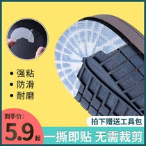 Sole anti-wear stick aj1 Rubber sole rubber sneakers heel wear repair Sport Converse shoe Wearable anti-slip patch