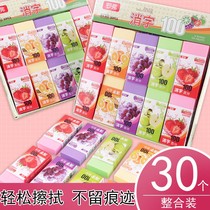 Scented eraser Fruit fragrant rubber Students Special Drawing Drawing No Marks Exam 2B Erasable children