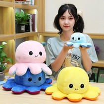 Shake-in-the-same-ins cute flip side Little octopus Plush Paparazzi Angry bifacial expression doll Angry Gift Woman