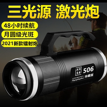 Apex 506 night fishing light Laser gun strong light fishing light Super bright purple blue light xenon light black pit night fishing equipment