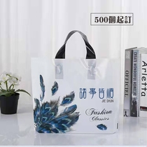 Fashion Thickening Womens Clothing Clothing Store Shoes Shop Children Clothing Plastic Bags Handbag Cosmetics Gift Shopping Bags