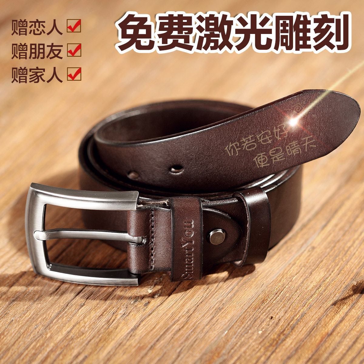 smartyou男士真皮皮带 百搭针扣皮带 休闲复古真皮头层牛皮腰带