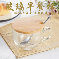 Heat-resistant glass cup breakfast microwave bowl milk cereal big belly tea cup coffee cup with lid thick large capacity