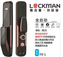 Lockman fully automatic smart password fingerprint swipe lock electronic door lock security door Smart Lock Top Brand