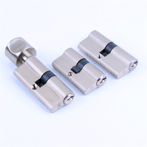 DORMA Dolma Grand gourd Large 70 lock core room door lock core fireproof door lock core ST6100 lock core PC93