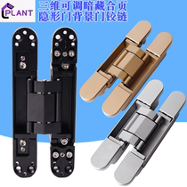 Prant three-dimensional adjustment concealed hinge multifunction adjustment invisible door background door hinge invisible hinge