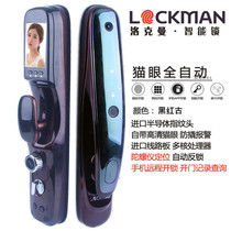 Lockman electronic smart door lock password fingerprint swipe remote monitor security door lock Top brand Smart Lock