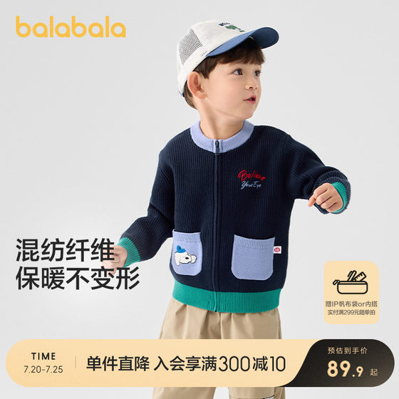 Balabala children's clothing boys' sweater spring and autumn clothes children's cardigan 2025 children's girls' sweater cute tops
Balabala children's clothing boys' sweater spring and autumn clothes children's cardigan 2025 children's girls' sweater cute tops
