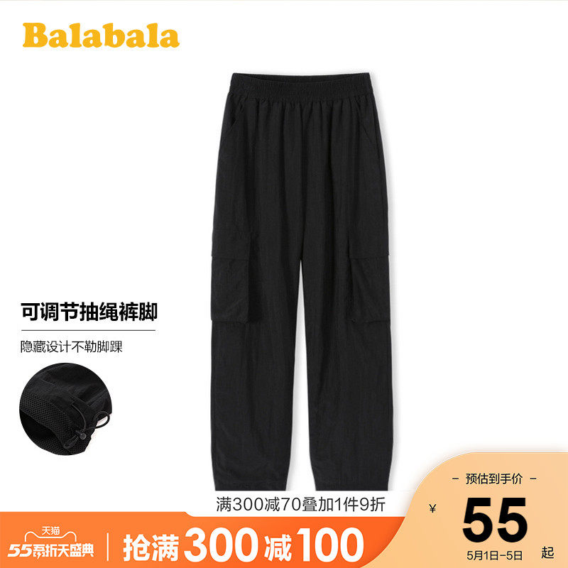 Bala Bala official flagship boy pants Childrens slacks new summer childrens fashion cool overalls feet pants