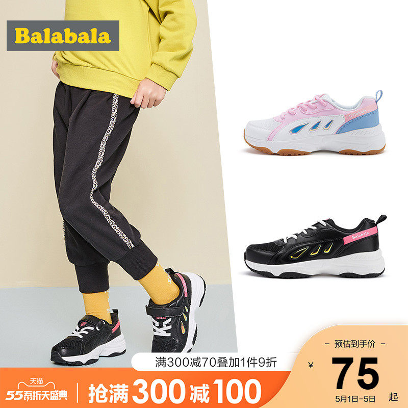 Bala Bala childrens shoes Girls sports shoes Breathable casual running spring and autumn childrens shoes big childrens shoes fashion trend