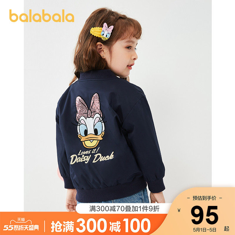 (Donald Duck IP style) Bala Bala baby coat Girls spring childrens baseball clothing Childrens clothing