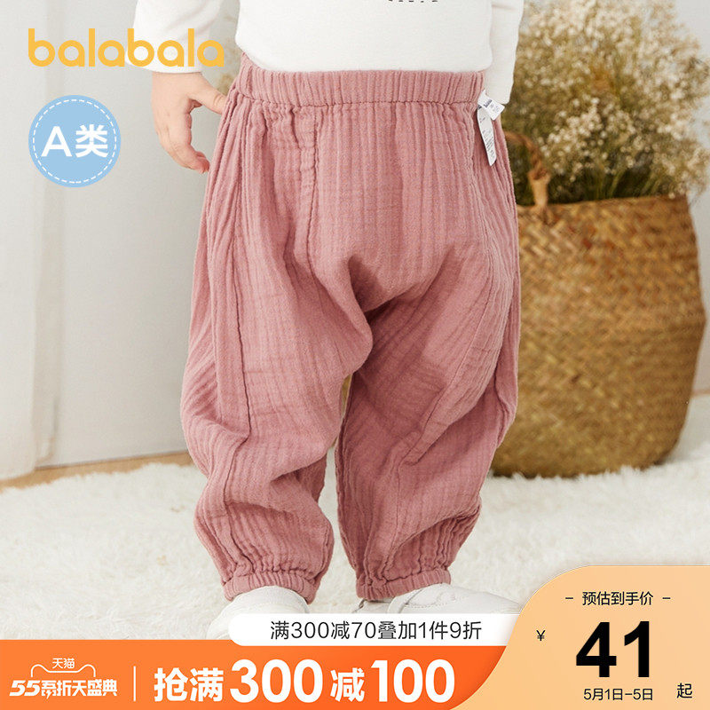 Bala Bala girls leggings spring wear thin baby pants Baby pants PP pants yarn cotton