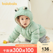 Bara Bara baby down jacket Baby winter clothes Boys light short top Girls autumn and winter coat warm tide