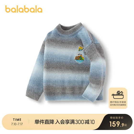 Balabala children's sweater for children's sweater for boys in autumn and winter new gradient striped sweater fashionable cute top
Balabala children's sweater for children's sweater for boys in autumn and winter new gradient striped sweater fashionable cute top