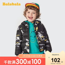 (Mickey IP section) Bara Bara Childrens clothing Girls  coat Childrens down jacket thin boys autumn and winter warm tide