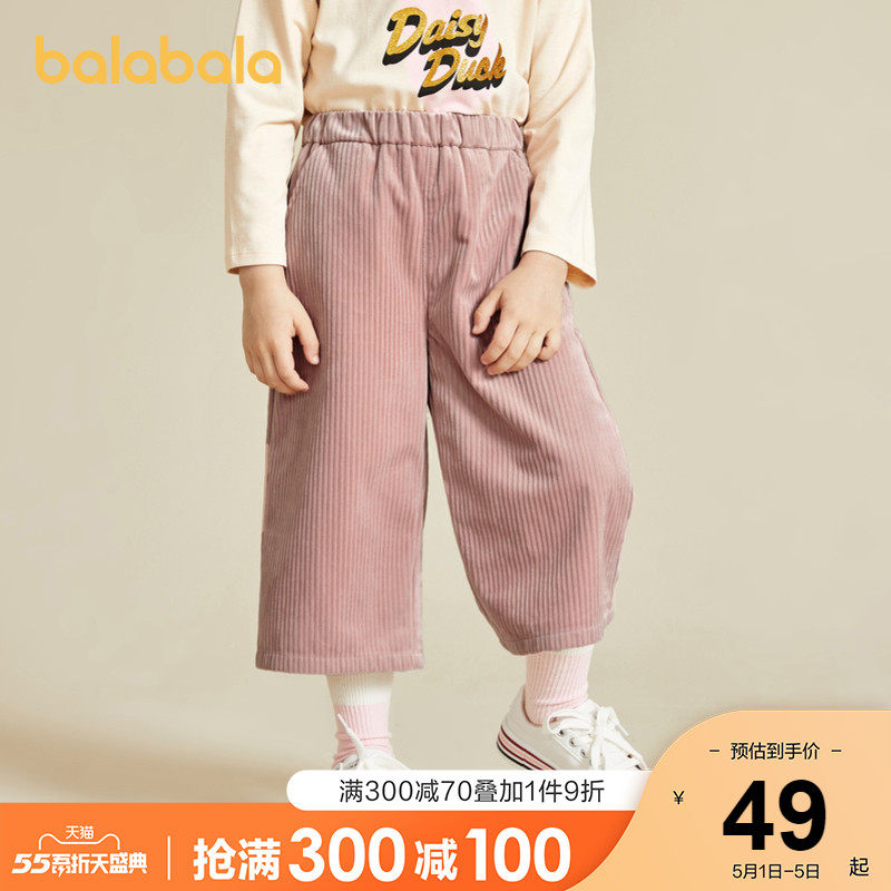 Bala Bala girls wide leg pants Spring childrens pants Baby pants Childrens corduroy kids Korean version of foreign air