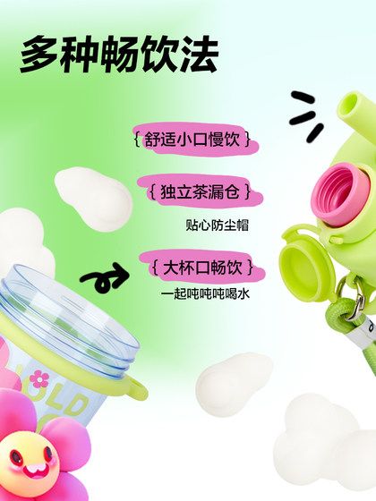 Balabala Children 's Water Cup Boys and Girls Sip Cup 세련된 휴대용 만화 귀여운 컵 패션 트렌드 Balabala Children 's Water Cup Boys and Girls Sip Cup 세련된 휴대용 만화 귀여운 컵 패션 트렌드