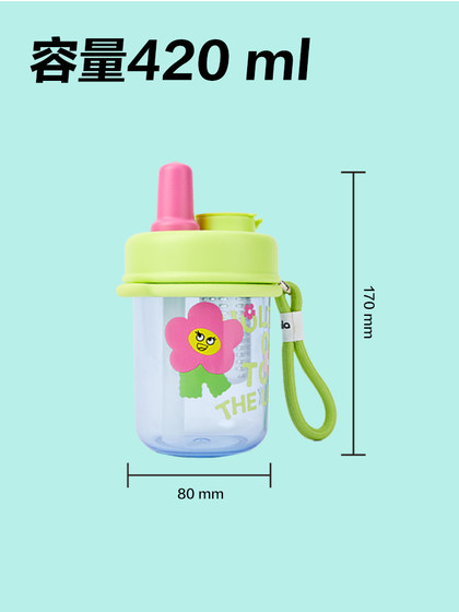 Balabala Children 's Water Cup Boys and Girls Sip Cup 세련된 휴대용 만화 귀여운 컵 패션 트렌드 Balabala Children 's Water Cup Boys and Girls Sip Cup 세련된 휴대용 만화 귀여운 컵 패션 트렌드