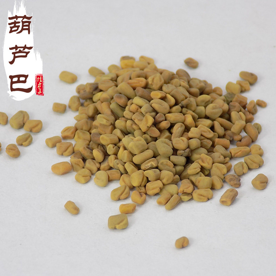 葫芦巴250g 葫芦巴子胡芦巴籽 【经方集】