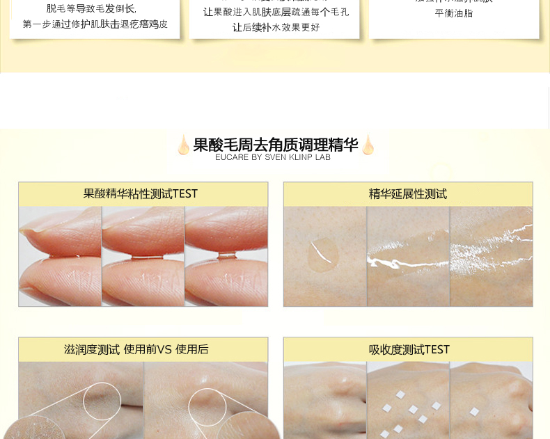 悠采果酸去鸡皮肤毛囊角质喷雾