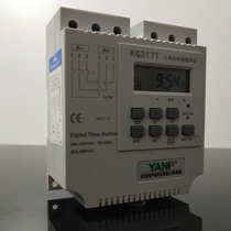 Salt pan KG317T three-phase time controller aerator timed switch water pump timer 380V time controller