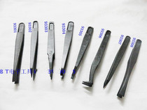 Plastic 93303 anti-static glue tweezers plastic tweezers 93305 anti-static tweezers 93308 plastic tweezers