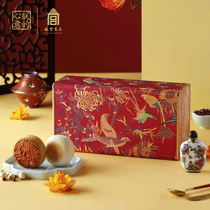 My heart of the Forbidden City moon cake high-end gift box Cantonese delicious egg yolk lotus bean paste heart gift