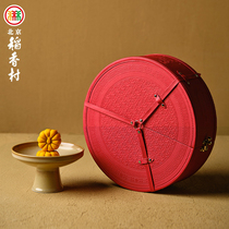 Daotian Diary Mid-Autumn Festival Moon Cake Gift Box 315g Beijing Daanxiangcun Sanhe Special Old Pastry Gift