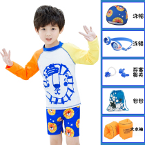 Boy cartoon long sleeve sunscreen quick-drying swimsuit 3-5 years old three-piece set 6-year-old baby baby swimsuit children Lion