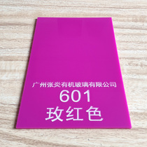 Rose Red Acrylic Plate Pink Organic Glass Plate Water Red Plastic Wafer Rose Red Furnishing Plank