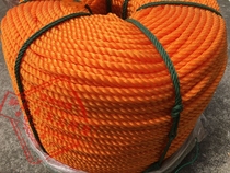 12mm Orange nylon rope Truck tied rope Marine rope Guard rope